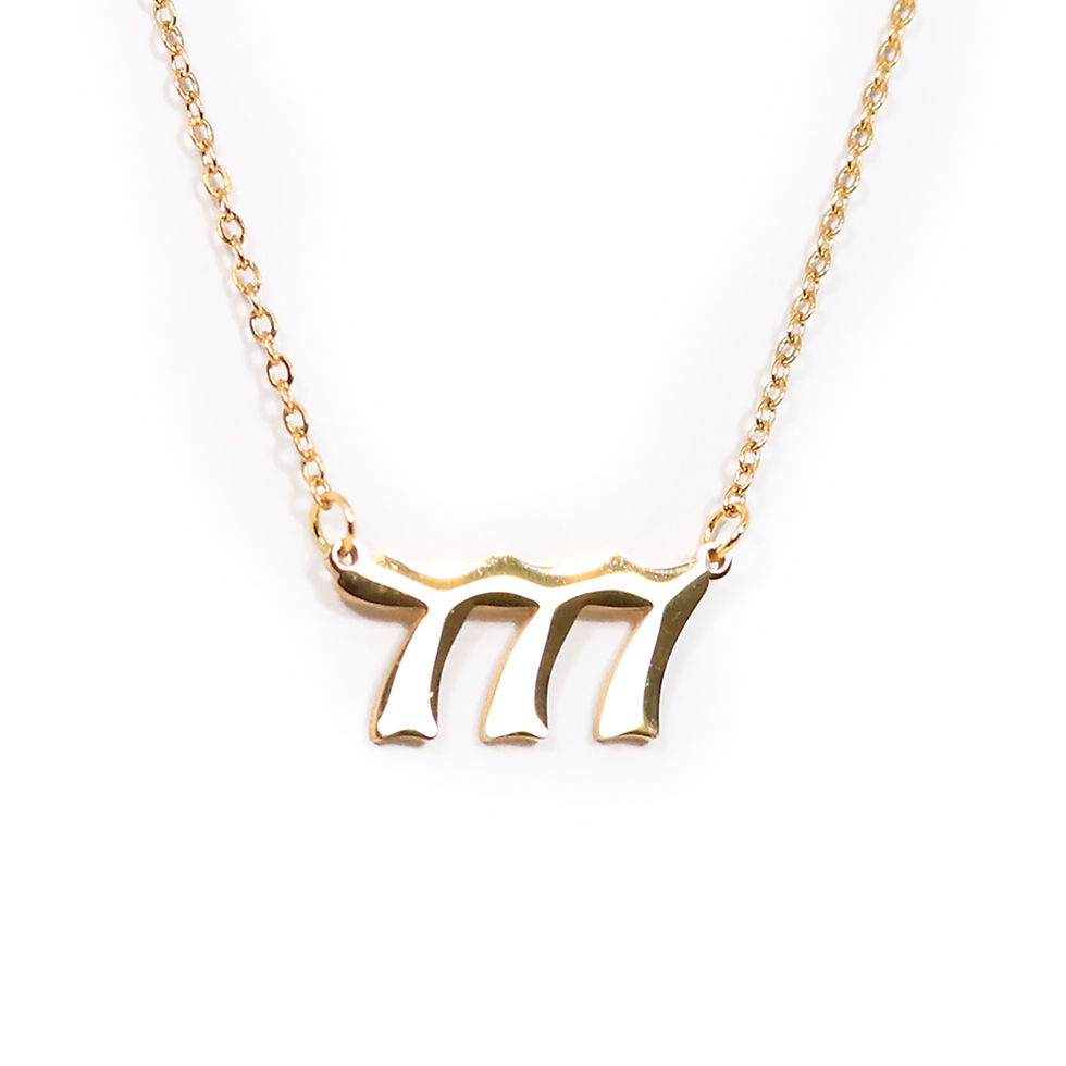 Thumbnail: Gold Angel Number Necklace