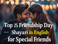 Top 25 Friendship Day Shayari in English for Special Friends