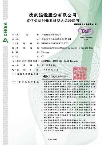 截圖 2026-10-02 16.52.24.png