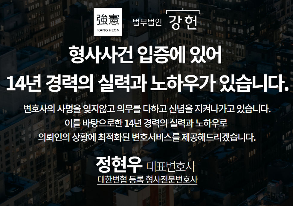 스토킹 잠정조치 위반, 상대가 먼저 연락하면 괜찮을까요?