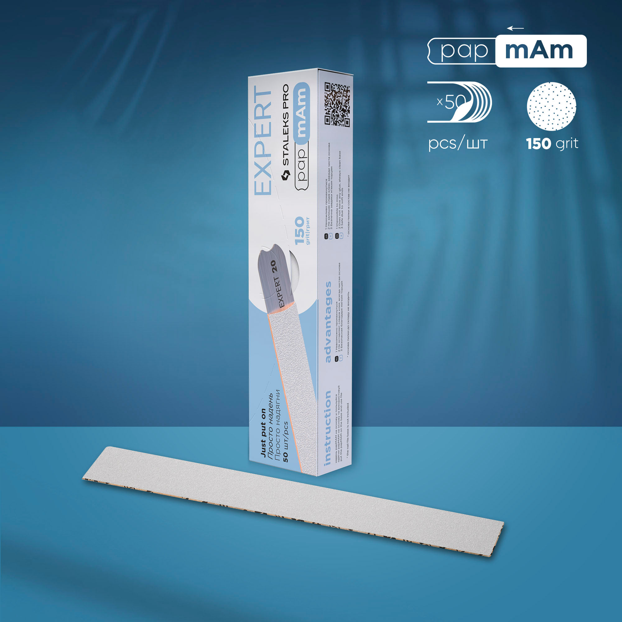 DFCE-22-150w White disposable papmAm files for straight nail file