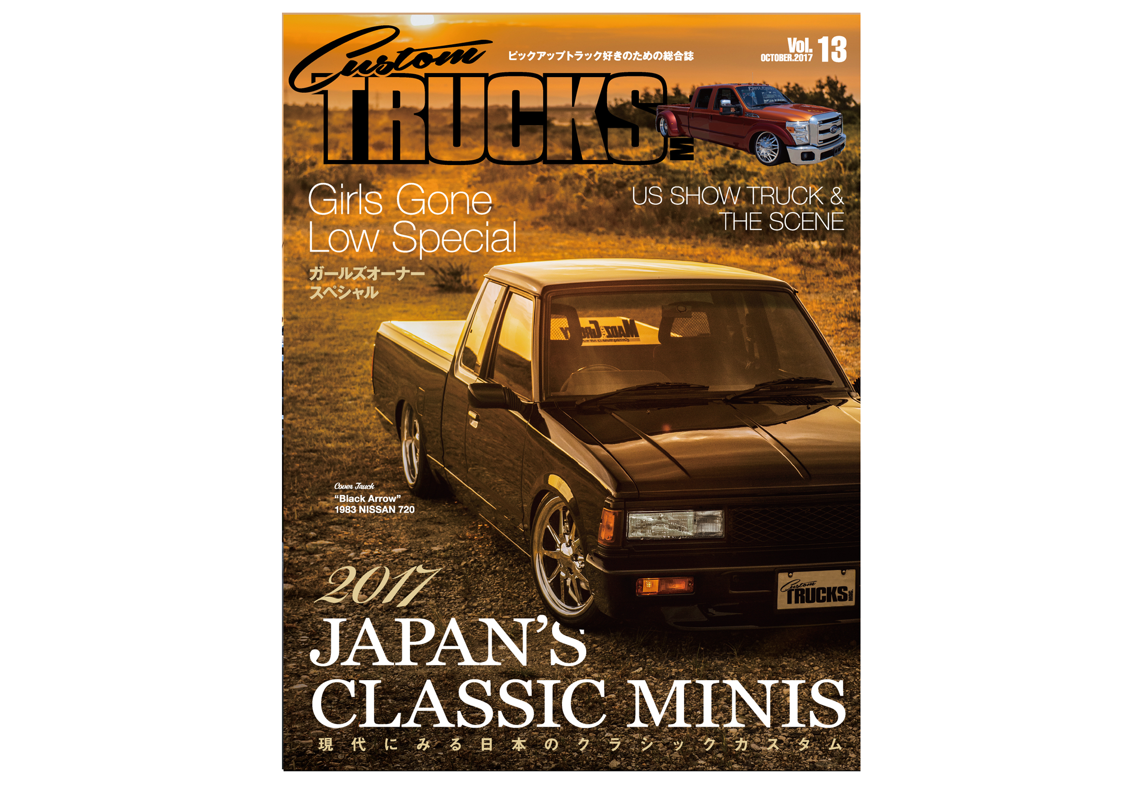 custom trucks mag