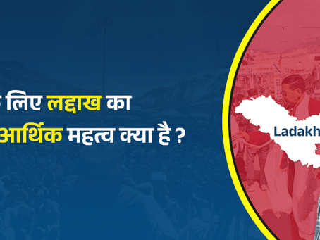 सोनम वांगचुक लद्दाख से दिल्ली तक पैदल यात्रा क्यों कर रहे हैं ?