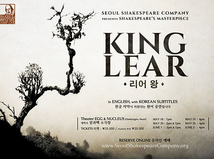 LEAR POSTER FOR ONLINE learRGB.jpg