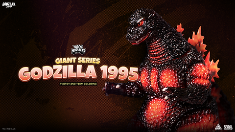 GIANT SERIES: GODZILLA 1995 - 2ND TERM COLORING | Spiral Studio
