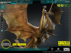 King Ghidorah - Standard Edition