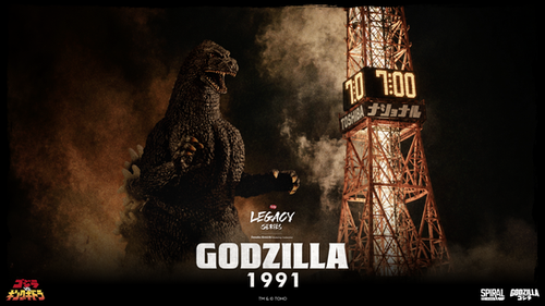 GODZILLA 1991 | Spiral Studio