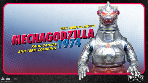 MECHAGODZILLA 1974 - KAIJU CANVAS 2ND TERM COLORING | Spiral Studio
