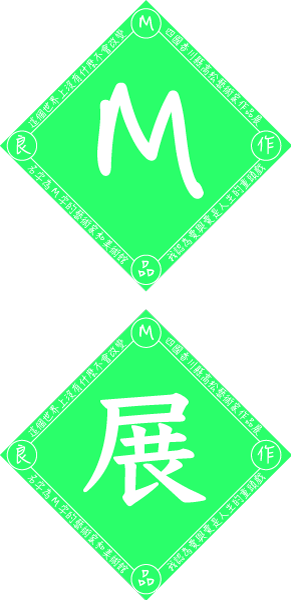 M展big.gif