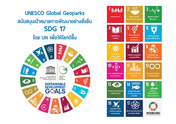 SDGs.jpg