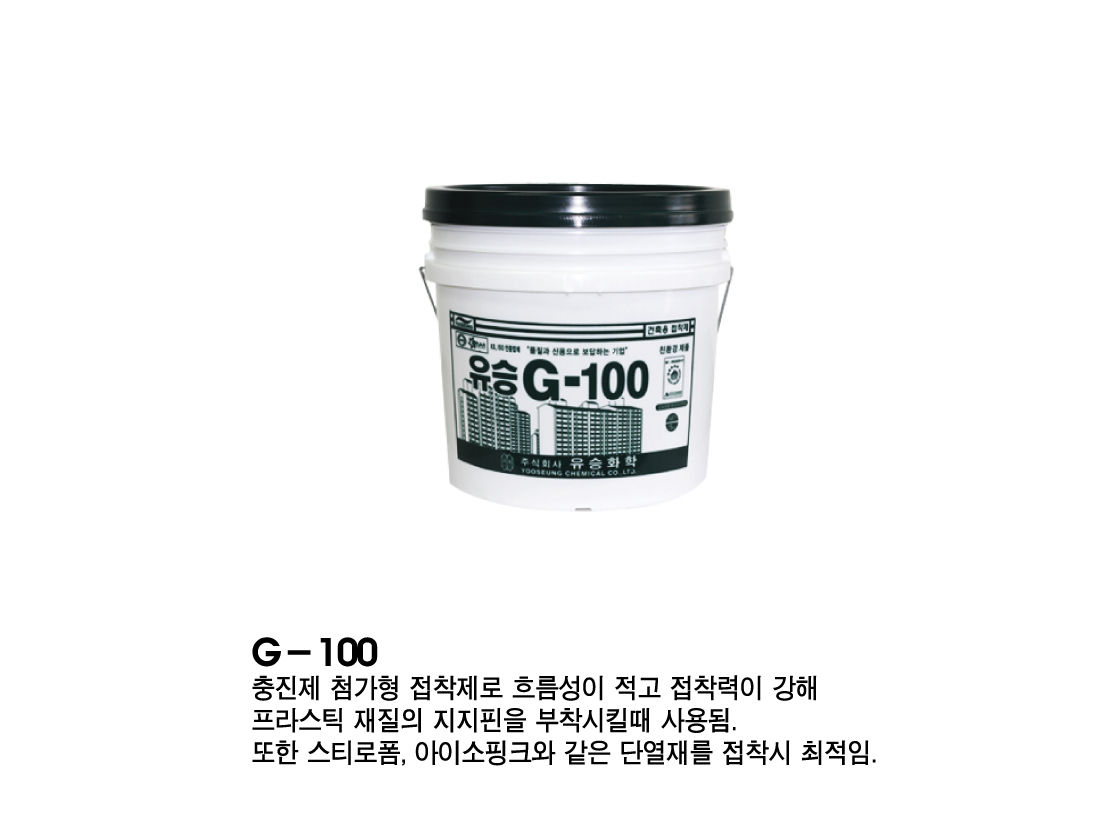 석고본드 G-100