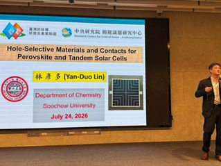 【第六屆鈣鈦礦論壇】從分子設計到自組裝接觸：林彥多解析電洞傳輸材料的疊層路徑