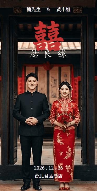 Mobile Thumbnail_8.jpg