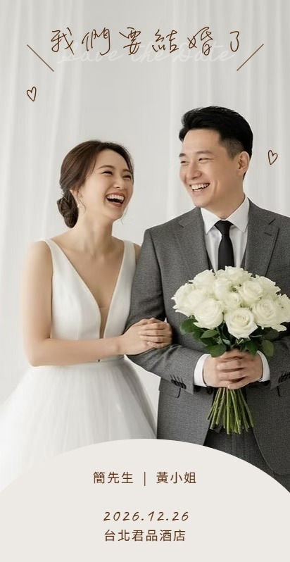 Mobile Thumbnail_2.jpg