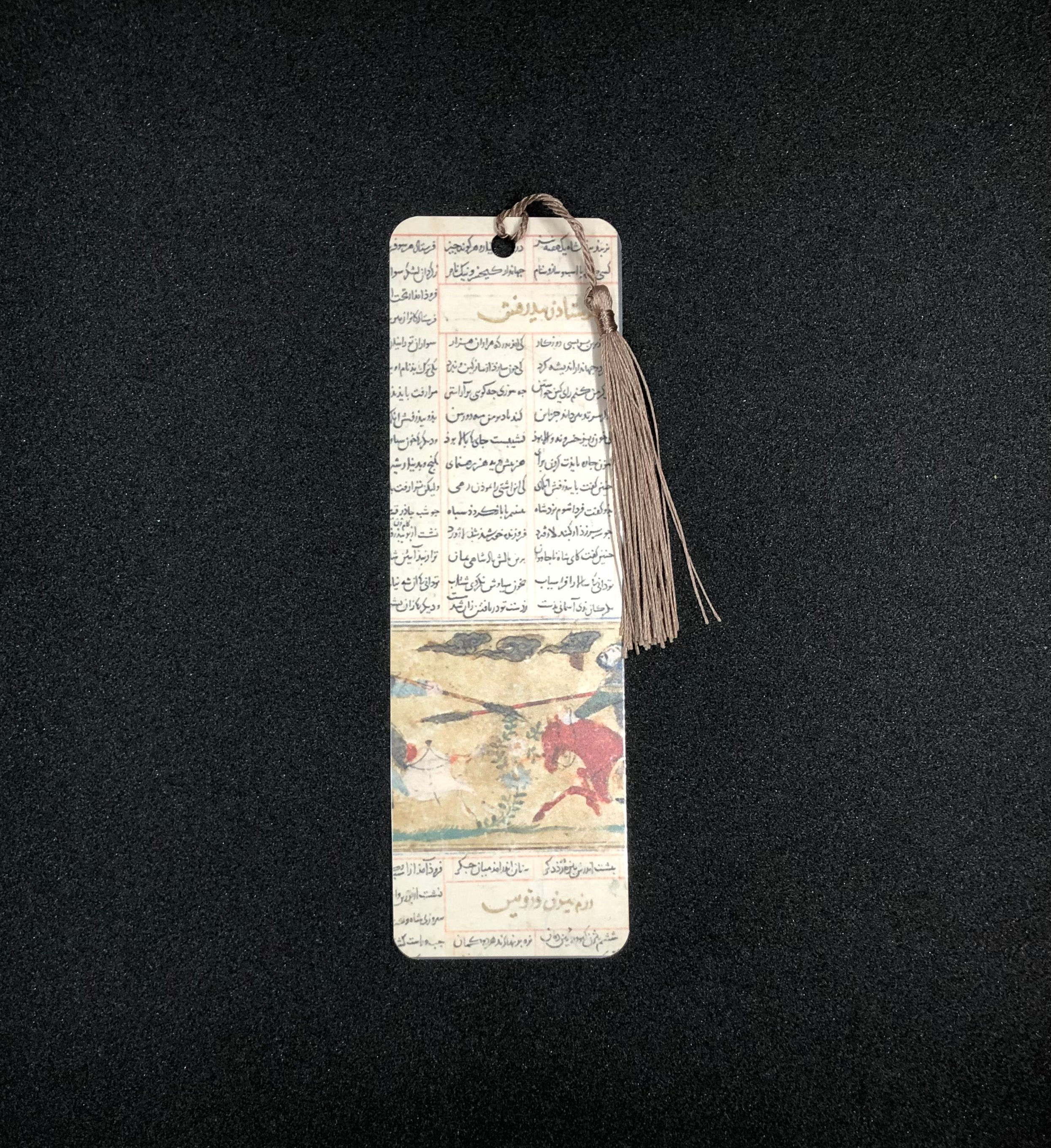 نشانک شاهنامه