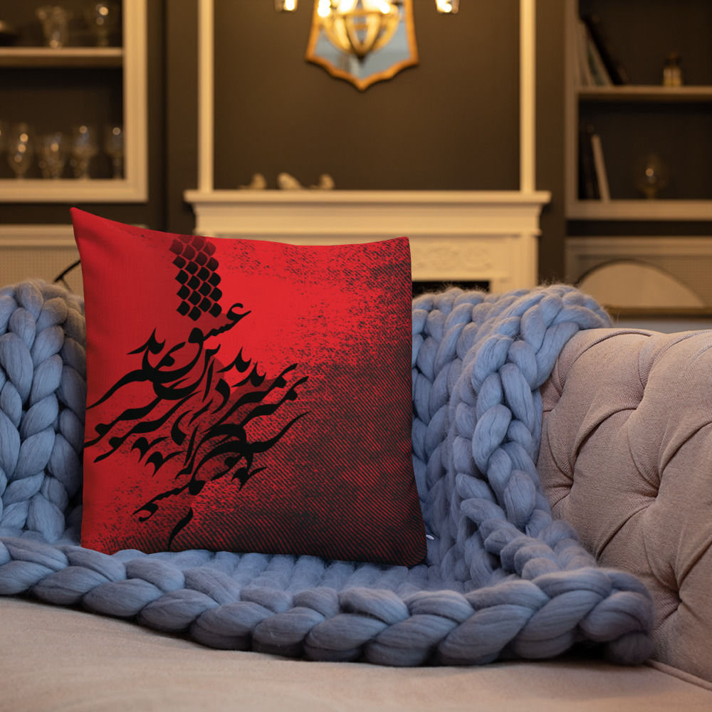 Eshgh PREMIUM Pillow