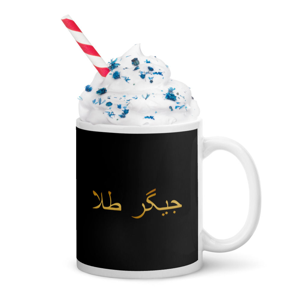 Jigar Tala (Black and Gold) White Glossy Mug