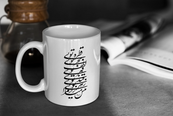 11-oz-mug-mockup-featuring-a-shady-desk-408-el.png