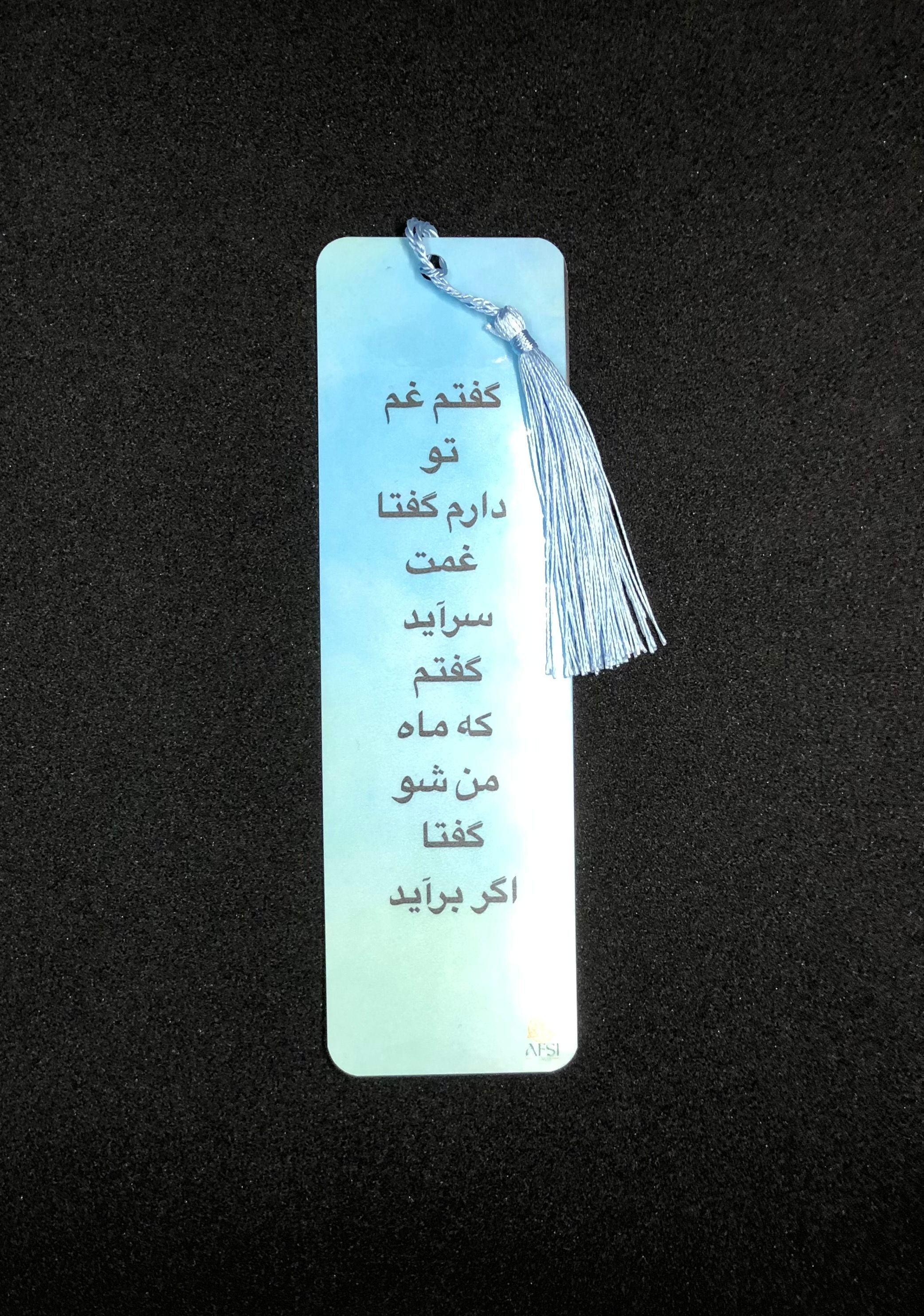 نشانک نقل قول فارسی