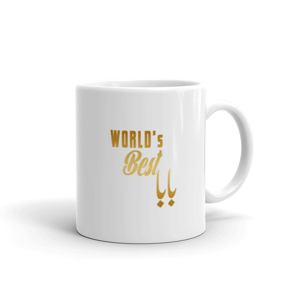 Baba (Gold Text) White Glossy Mug