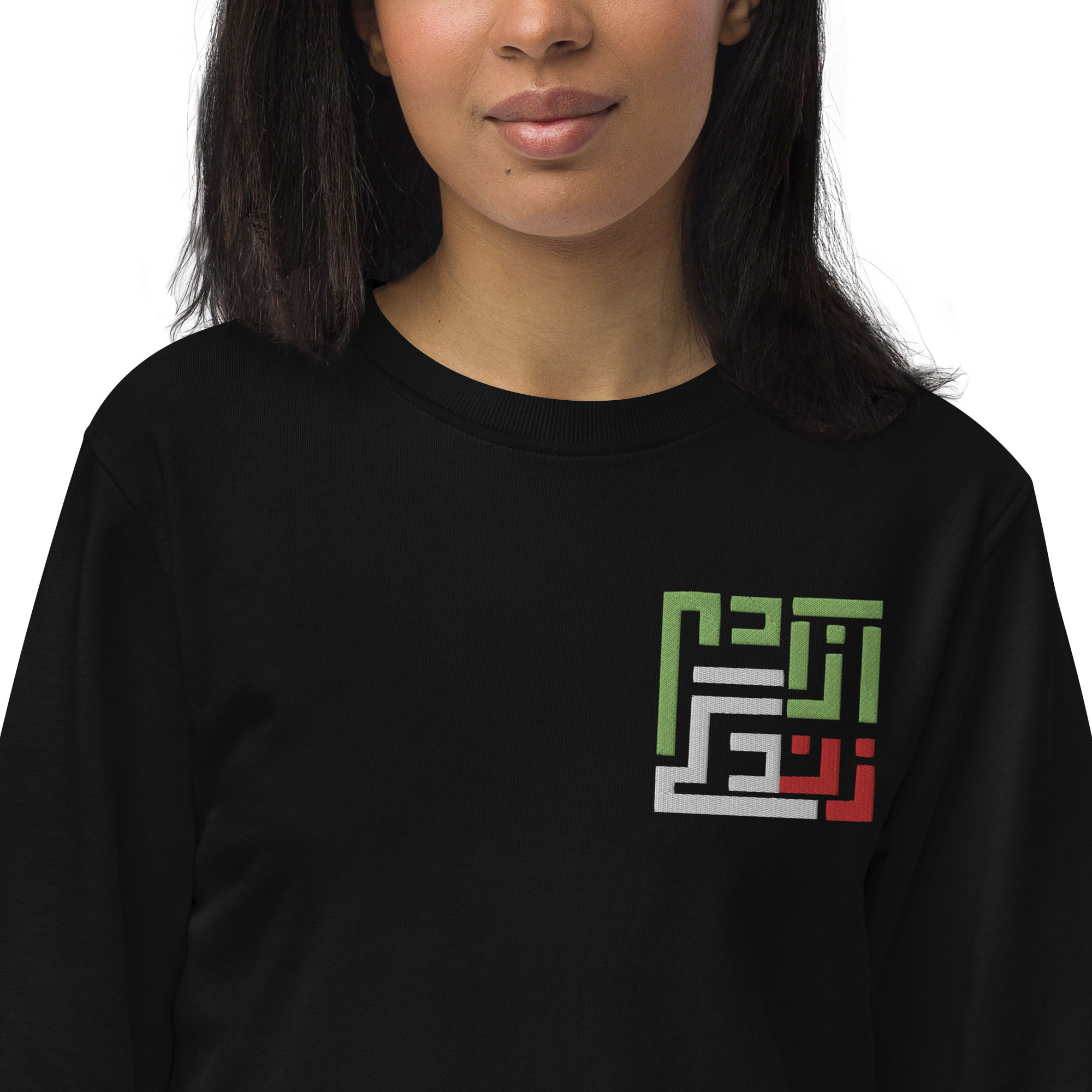Zan Zandegi Azadi Logo (Embroidered) Unisex Organic Sweatshirt