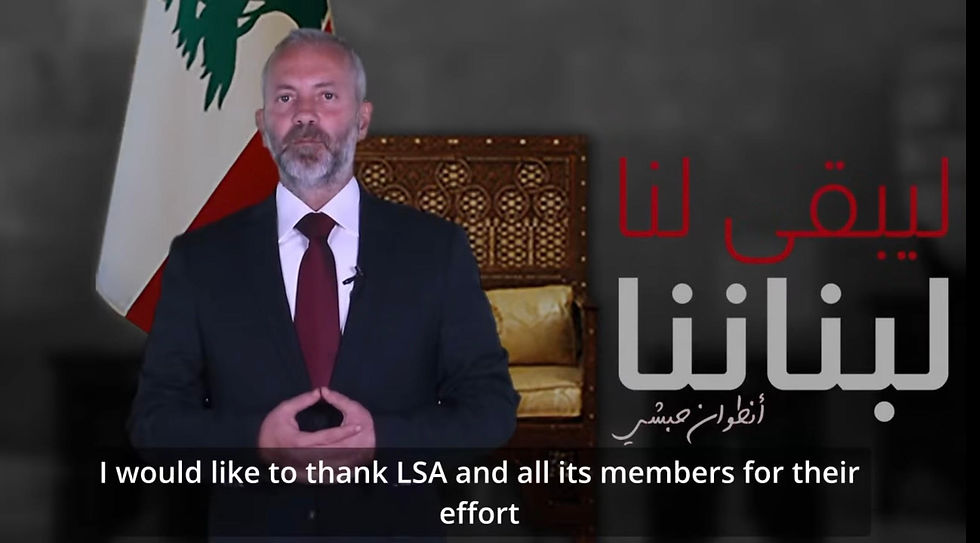 MP Antoine Habchi, LSA