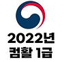 컴활1급.png