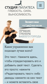 Спорт и отдых website templates – Пилатес