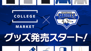 SEAGULLSの公式グッズを販売開始いたします！