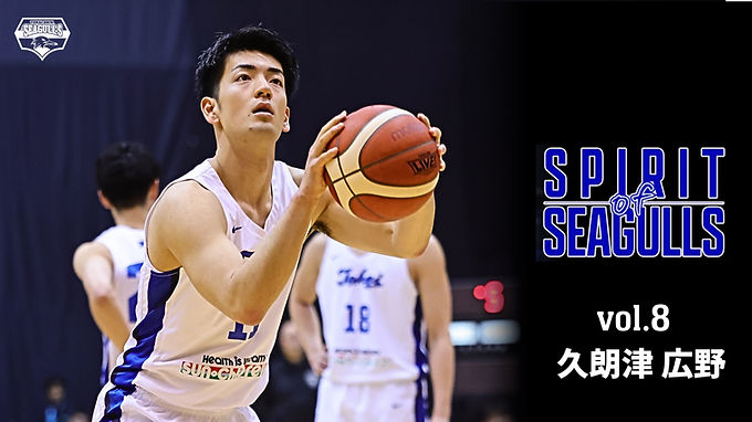SEAGULLSの公式グッズを販売開始いたします！