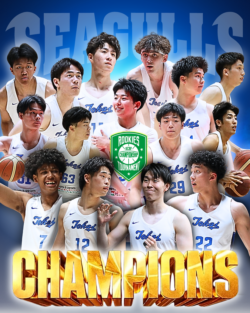 ニュース | 東海大学男子バスケットボール部SEAGULLS