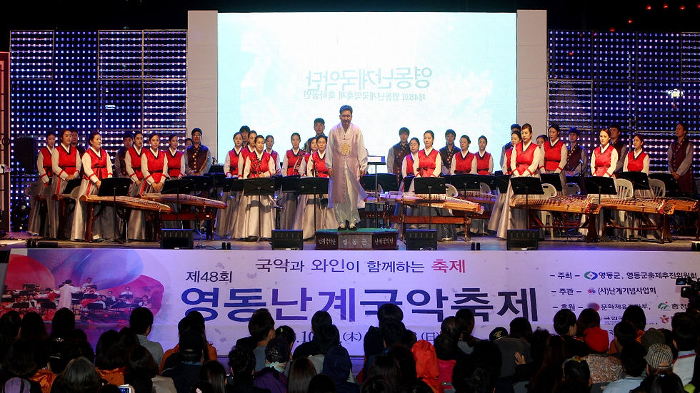 2015 영동난계국악축제