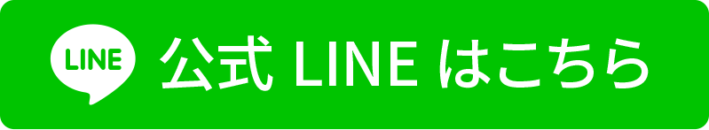 footer_line.png