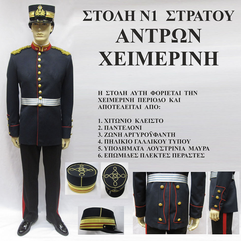 Νο 1 ΕΥΕΛΠΙΔΩΝ.jpg