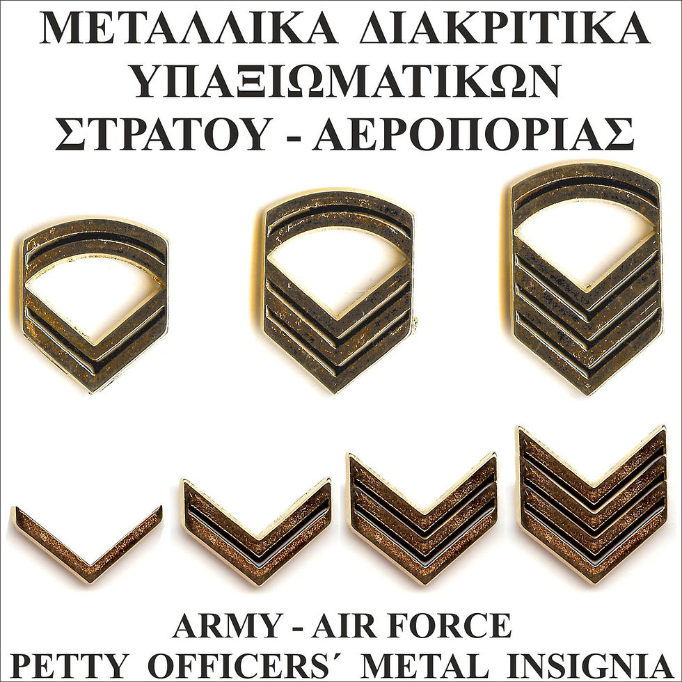 ΓΑΛΟΝΙΑ ΣΤΡΑΤΟΥ ΜΕΤΑΛΛΙΚΑ.jpg