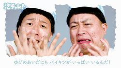 スクリーンショット 2020-03-17 12.03.26