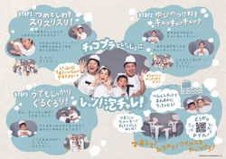 200313_tearai_poster