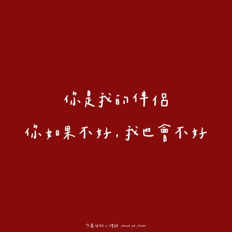 比爾先生經營感情的方法