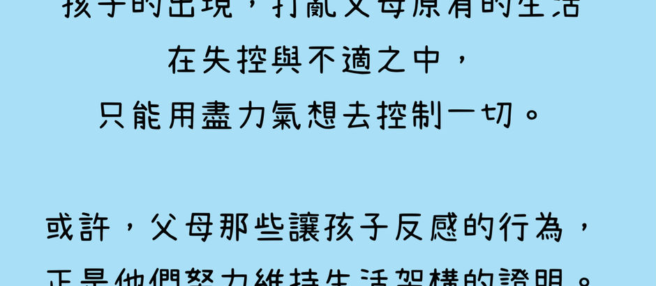 懷孕記事1:失控與不適