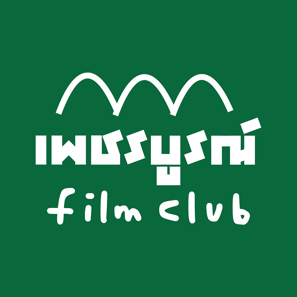 phetchabun film club (logo-G1500).png