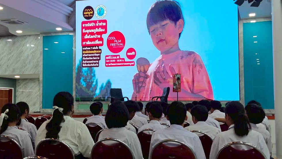 เพชรบูรณ์ film club