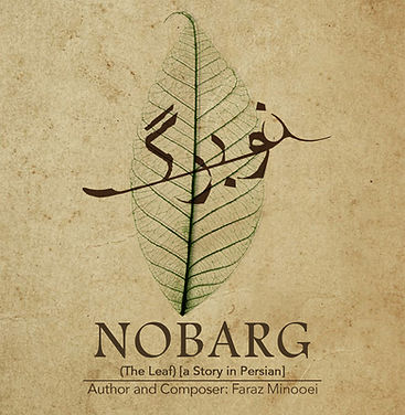 Discography | Faraz Minooei