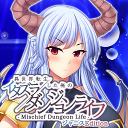 Mischief Dungeon Life - Janice Edition