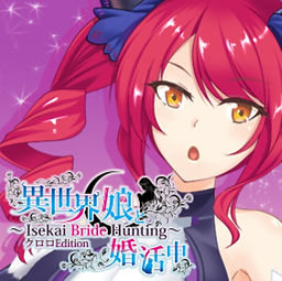 Isekai Bride Hunting - Kullulu Edition
