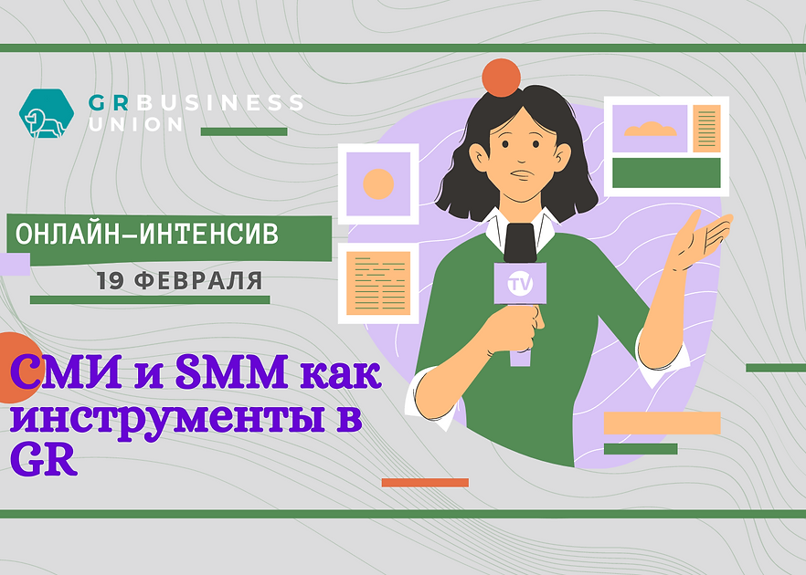 Фиолетовая и зеленая публикация в ВК с р