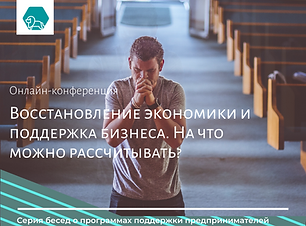 Современная Фотография Мероприятия и Обр