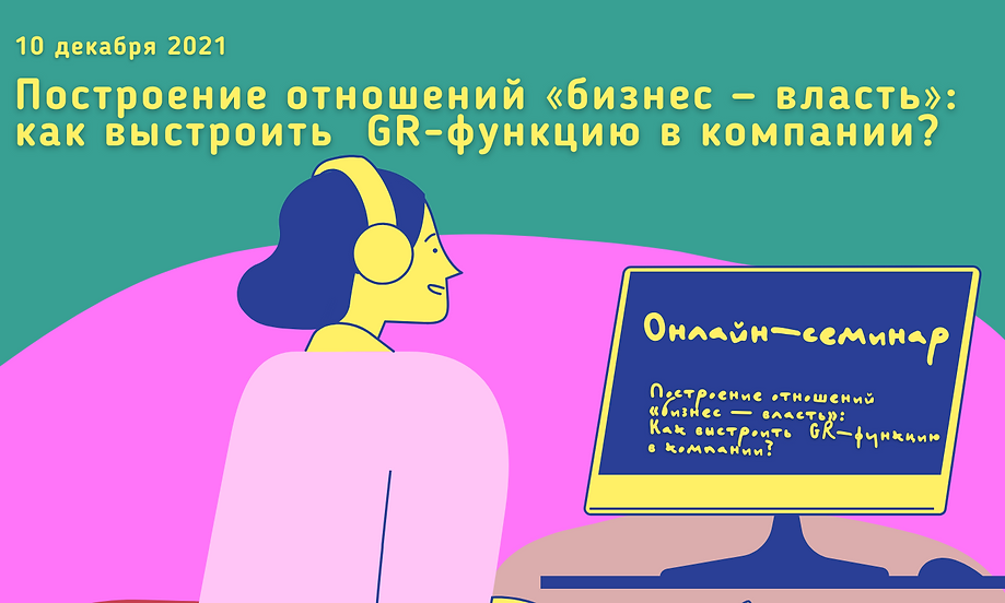 Фиолетовая и зеленая публикация в ВК с рисунком репортера (1).png