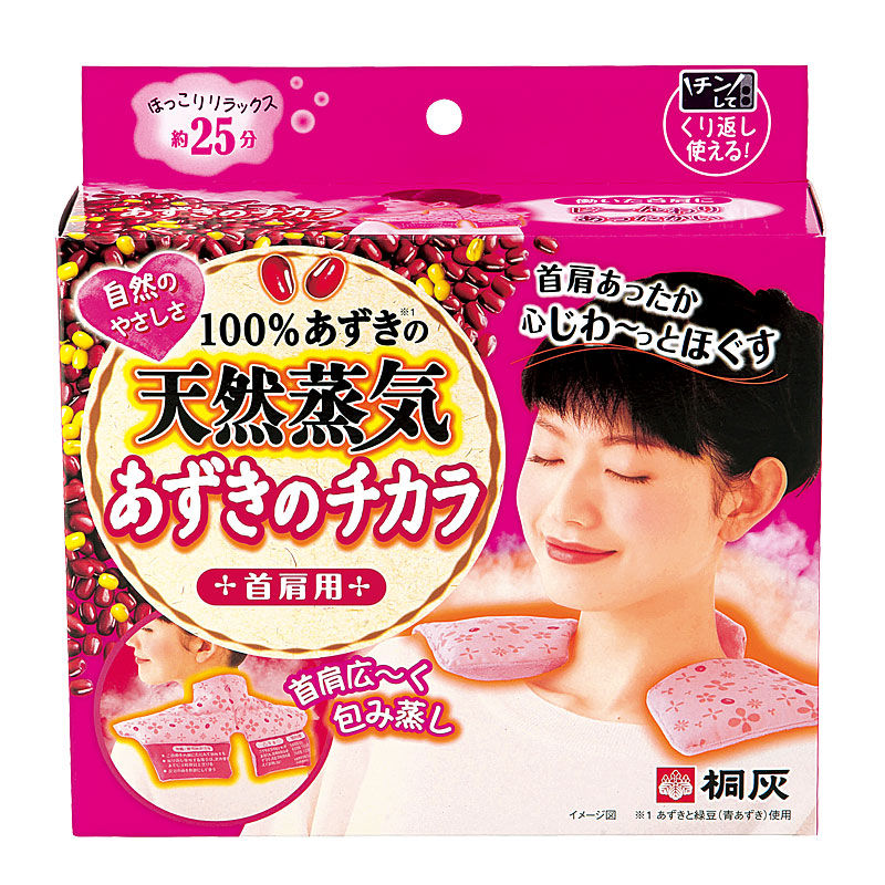 桐灰 蒸氣肩頸 天然紅豆熱敷袋---預購