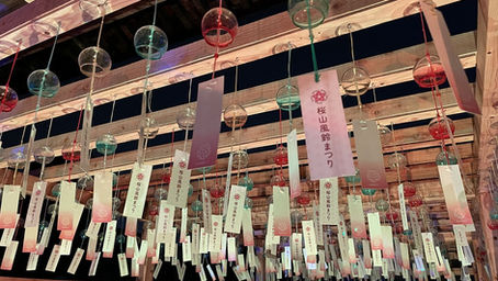 高山・桜山風鈴まつり