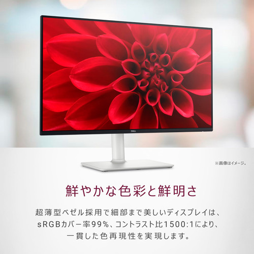 Dell ハイスペック 23.8インチ ホワイトモニター | Amasazu Gaming